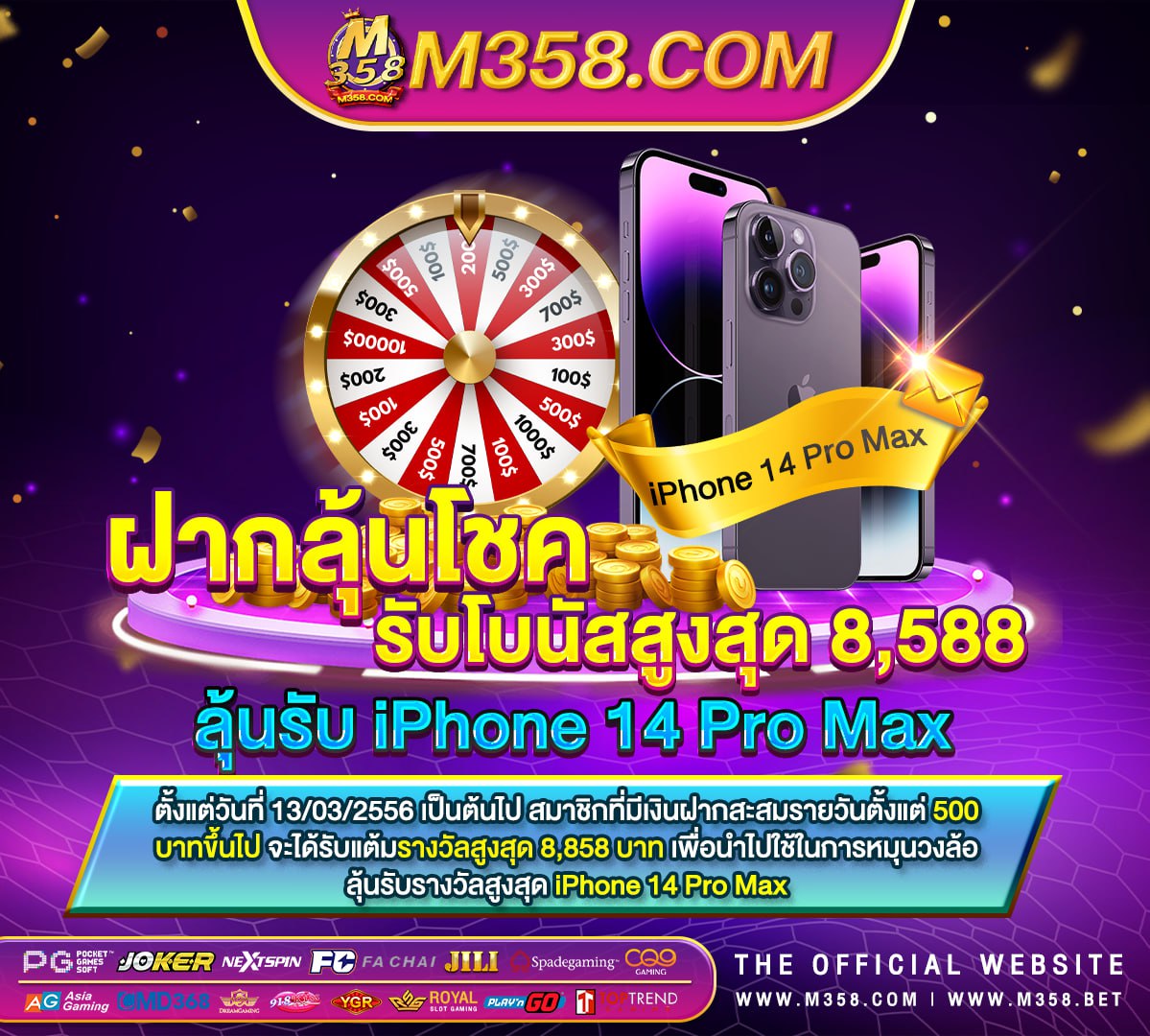 betflikฟรี50